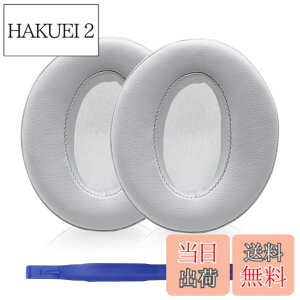 �y���������zAdhiper HD450BT �C���[�p�b�h�����p�w�b�h�t�H���p�b�h �C���[�p�b�h �C���[�N�b�V���� �C���[�}�t Sennheiser �[���n�C�U�[HD4.50BT HD4.30 HD4.40 HD350BT HD400S HD458BT HD300�w�b�h�Z�b�g�ɑΉ�