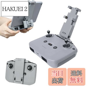 �y���������zTMOM DJI Mini2 �^�u���b�g�z���_�[ 7.5-11�C���`�����\ �܂肽���ݎ� ���M�@�p�^�u���b�g�p�X�^���h ���� �^�u���b�g�p�X�^���h DJI Mini 3 Pro/Mavic 3/Mini 2/Mavic Air 2/Air 2S�ɑΉ� �y��