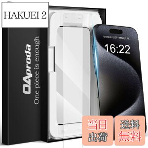 �y���������z�y1����3���ɕC�G�E�V�^�K�C�h�g�zOAproda iPhone�p �����K���X�t�B�����A9H�d�x�A����^�C�v �F�F�N���A�i1���j�A�T�C�Y�FiPhone15ProMax�p