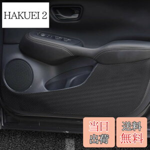 �y���������zFucaten �K�� �z���_ �V�^ZR-V/ZRV RZ3 RZ4 RZ5 RZ6 RZ�n(2023�N4��~) ��p�h�A�L�b�N�K�[�h �h�A�L�b�N�}�b�g �h�A�g�����J�o�[ �^�]�ȑ� ����ȑ� �㕔�ȗ����p 4Pcs�Z�b�g �F�F�J�[�{����
