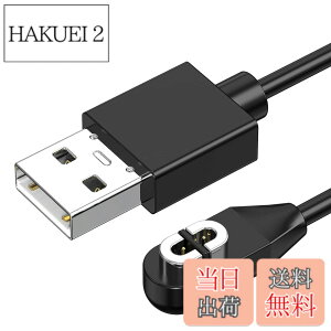 �y���������zShokz�p�[�d�P�[�u�� Aftershokz�p �V���b�N�X USB�[�d�R�[�h 1m Shokz OpenRun (��AfterShokz)/ Aftershokz Aeropex/Shokz OpenRun Pro/OpenComm Shokz/OpenRun Mini Shokz���`���C���z���ɑΉ� �T�C�Y�F1�{