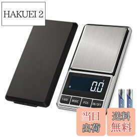 【送料無料】デジタルスケール 0.1/0.01g単位 500g/1KG 精密 ポケットスケール デジタル計り 携帯タイプ はかり スケール 秤 業務用 プロ用 高精密計量天秤 軽量 色：0.1g-1kg、サイズ：115mm * 65mm * 17mm