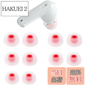 �y���������zA-Pcas �C���[�s�[�X �C���[�`�b�v JBL�J�i���^�C���z���p�A WAVE100 TWS�^LIVE FREE 2�^CLUB PRO+ TWS�^TUNE120 TWS�^FREEX ���~�`�J�i���^JBL�C���z���ɑΉ� 6�y�A12���� S/M/L �t�����܂܏[�d 