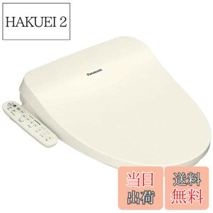 �y���������z�p�i�\�j�b�N �������֍� �r���[�e�B�E�g���� �u�Ԏ� DL-RT50-CP �p�X�e�� �V�������� �X�e�����X�m�Y�� �����R������ �i�m�C�[X �ȃG�l ���� ���K �F�F�A�C�{���[