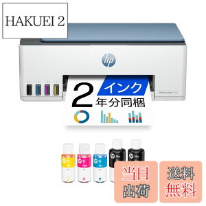 �y���������zHP �v�����^�[ HP Smart Tank �F�F�_�[�N�T�[�t�u���[�A�T�C�Y�F��