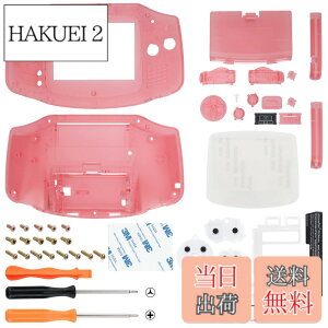 �y���������zIPS�ɑΉ��A�b�v�O���[�h�ς�eXtremeRate�����p�V�F���t���n�E�W���O�J�o�[�{�^���t���N���A�f�ށA�Q�[���{�[�C�A�h�o���X GBA�p�|IPS�ƕW��LCD�̗����ɑΉ��|�R���\�[����IPS�X�N