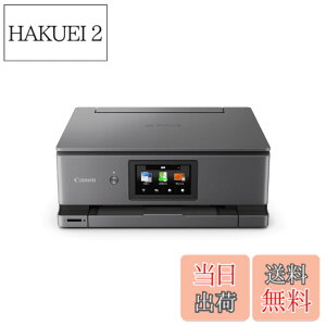 �y���������z�L���m�� Canon �v�����^�[ A4�C���N�W�F�b�g�����@ PIXUS TS3530 �z���C�g Wi-Fi�Ή� �e�����[�N���� 2022�N���f�� 4�F�E��̌^�E�Ή��C���NBC-365/366�V���[�Y �F�F�O���[�A�T�C�Y�F��