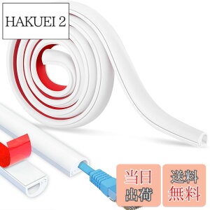 �y���������zLamiishop �z���J�o�[ �� �z���B�� �R�[�h�B�� �� �S���� �R�[�h�J�o�[ �� PVC �_�炩�� �Ȃ��� �R�[�h�������J�o�[ �� �z���B���J�o�[ ���t���ȒP �z�����[�� ��R�f�� �P�[�u��