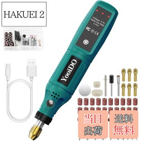 【送料無料】YooiDO ミニルーター リューター 3.7V 無線ルーター 3段変速 最大16000RPM/Min 41pcsワイヤレスリューター ルーター工具TYPE-C充電式 研磨/彫刻/切削/穴あけ/汚れ落とし/錆落とし/切断/つや出し/ネイルアート DIY軽作業 ミニ工具セット 電 色：スカイブルー