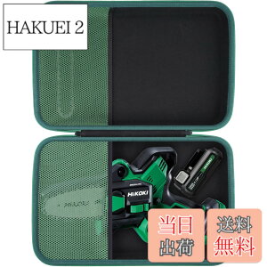�y���������zAenllosi���[�P�[�X �݊��i HiKOKI �n�C�R�[�L CS1210DD/CS1810DD 10.8V/18V�n���f�B�`�F�[���\�[(�P�[�X�̂�) �F�F�u���b�N�A�T�C�Y�FCS1210DD/CS1810DD�ɑΉ�