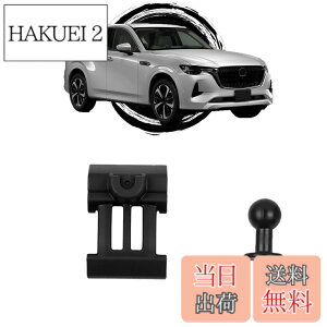 �y���������z�yCX60/CX80 �A�N�Z�T���[�zoricarmes �}�E���g�P�i �}�c�_ CX-60 �X�}�z�z���_�[ 17mm�{�[���w�b�h 360�x��] CX-80 �X�}�z�z���_�[ �F�F�u���b�N