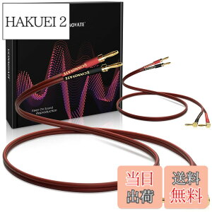 �y���������zUCINNOVATE 2 Pack 13/14 AWG Copper Speaker Wire with Banana Plugs �F�FSpeaker Cable with Banana Plugs�A�T�C�Y�F2m