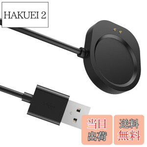 �y���������zHianjoo Amazfit Balance �Ή� �[�d�P�[�u�� Amazfit T-REX3 �Ή� USB �[�d�� �X�}�[�g�E�H�b�`��p �}�O�l�b�g�� �[�d�R�[�h USB�P�[�u��