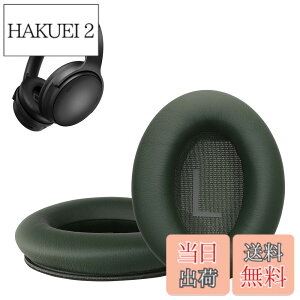 �y���������zkwmobile 2x �w�b�h�z���J�o�[ Bose QuietComfort 45 / QC45 / SC�Ή� �����p�C���[�p�b�h - �N�b�V���� PU���U�[ ���F �F�F�[�ΐF