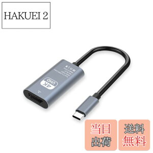 �y���������zUSB Type-C HD MI �ϊ��A�_�v�^ Thunderbolt 3 / 4 �݊��^�C�vC H DMI �ϊ� 4K@30Hz �f���o�� USB C�[�q����HDMI���X MacBook Pro/Air 2023/i-Pad Pro/iMac/S23/XPS 17/Galaxy�ȂǂɑΉ� �ݑ�Ζ� �T�C�Y�F�^�C�vc 