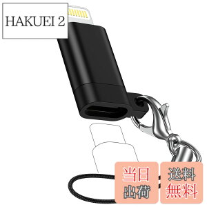 �y���������zOcbuo USB-C to ���C�g�j���O �ϊ��A�_�v�^*2�� Type C(���X�j�|Lightning�i�I�X�j�R�l�N�^ 3A�}���[�d USB C�ϊ��A�_�v�^ iPhone14 Pro/13/12�EiPad�EAirPods�Ȃ�iOS�@��Ή� �F�F�u���b�N