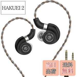 �y���������zTRN-CONCH ���j�^�[�C���z�� �J�i���^ �C���z�� DLC�_�C�������h�Y�f�U���� 1DD �C�����j �C���[���j�^�[ ���Չ��� IEM �n�C���] �C���t�H�� ���؃C���z�� �L�� 3.5/4.4mm�������v���O Q