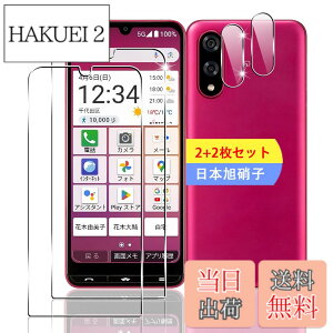 �y���������z�K���X�t�B���� �ی�t�B���� + �����Y�ی�t�B���� �y���{���f�ވ��Ɏq���z FAMROLLS���K�i �P�[�X �\�t�g �N���A TPU �J�o�[ �F�F�N���A�A�T�C�Y�F�Ή� BASIO active3