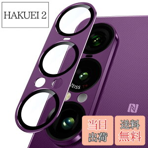 �y���������zXperia 1 VII�p �J�����t�C���� SO-51F / SOG15��p �J�����ی� �A���~���� 9H�����K���X �����Y�J�o�[ �ϏՌ� �S�ʕی� AR�����ߗ� �J�����J�o�[ �w��h�~ ��̌^ �����Y�K�[�h �F�F�p