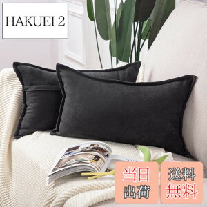 �y���������zMADIZZ �N�b�V�����J�o�[ ���G��ǂ� �V�F�j�[�� �V���v�� ���n �k�� ������� �\�t�@�w���� �������J�o�[ ���z�c�J�o�[ 2���Z�b�g �F�F�u���b�N�A�T�C�Y�F50cmx30cm(2 ���g)