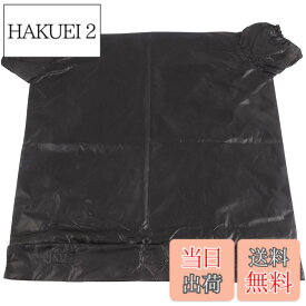 【送料無料】カメラ専用フィルム現像暗室 ダークバッグ チェンジバッグ ジッパー ダブルレイヤー 色：ブラック、サイズ：中サイズ