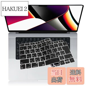 �y���������z�y2021�N10������ M1 Pro/Max �`�b�v ���� ���f���zMacbook Pro 14/ 16 �p �L�[�{�[�h�J�o�[�Ή� A2442 / A2485 ���{��JIS�z�� �ɔ� �h�� �h�o �ϖ� �}�b�N�u�b�N �v�� 14/ 16�C���` �ی� �t�B����