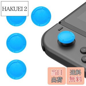 �y���������zLATTCURE Switch Joy-Con�p �A�i���O�W���C�X�e�B�b�N �L���b�v �J�o�[ 4�_�Z�b�g �R���g���[���[ �L���b�v �X�e�B�b�N�J�o�[ �{�^���J�o�[ Switch��SwitchLite �Ή� �S�� �C�� ���� �F�F�u