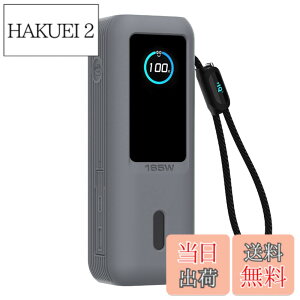 �y���������zAnker Power Bank �ی� �J�o�[ �F�F(25000mAh)�O���[�A�T�C�Y�FAnker Power Bank 25000mAh �ی� �P�[�X