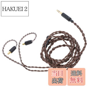 �y���������z�[���n�C�U�[ IE100 Pro�AIE400 Pro�AIE500 Pro �w�b�h�t�H���p�����p�I�[�f�B�I�P�[�u���A�ґg 3.5mm HiFi �X�e���I�R�[�h�A3.9 �t�B�[�g �T�C�Y�F1.19 ���[�g��