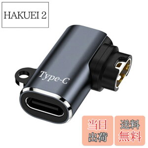 �y���������z�݊��ϊ��A�_�v�^�[ L�^�C�v Type-C�Ή� �X�}�[�g�E�H�b�` �[�d�P�[�u�� �}���[�d�� �|�[�^�u�� �����]�� Garmin�[�d�|�[�g�Ή� �ϊ��A�_�v�^�[ Garmin ForeAthlete 55/245 Fenix 7 /7S/7X Venu 2