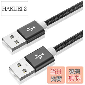 �y���������zUSB 2.0�P�[�u�� �I�X�I�X a-a�^�C�v ���[ �R�[�h �����]�� �A���~�V�F���ƃi�C�����҂� HDD�ATV Box�A�J�����ADVD�v���[���[�A�v�����^�A���f���Ȃǂƌ݊������� 2M �F�F2M�A�T�C�Y