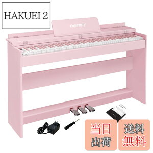 �y���������zKIMFBAY �d�q�s�A�m 88�� �n���}�[�A�N�V�������� �d�q �s�A�m �ؐ��X�^���h��̌^ �A�b�v���C�g�s�A�m 88�� �F�F�s���N