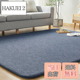 【送料無料】VK Ingeroom カーペット 夏用 極厚30mm 冷感ラグ 厚手 接触冷感 【ひんやりxもっちり】 涼しい 色：ネイビー、サイズ：190x190cm