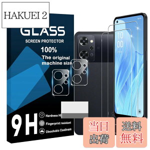 �y���������z�Ή� �K���X�t�B���� �����K���X�P�[�X �J�o�[ 9H�d�x �����ߗ� ��U�h�~ �ϏՌ� �w��E����h�~ �[���C�A �ȒP�\��t�� �F�F�����A�T�C�Y�F�Ή� Oppo reno 7A