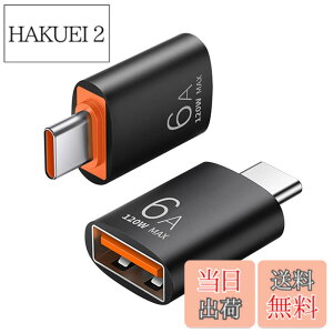 �y���������zUSB Type C��USB�ϊ��A�_�v�^�Ή�OTG�Ή�MacBook�AiPad Pro�ASony Xperia XZ/XZ 2�ASamsung S 10�Ȃǂ�USB-C��USB 3.0 5 Gbps�����f�[�^�]��1���i�u���b�N�j �T�C�Y�Ftyp-c����USB 3.0-1��