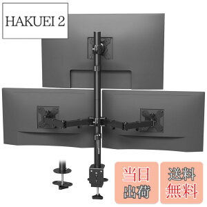 �y���������zBONTEC ���j�^�[�A�[�� �F�F�u���b�N�A�T�C�Y�F13-32 �C���` | 3��ʑΉ�