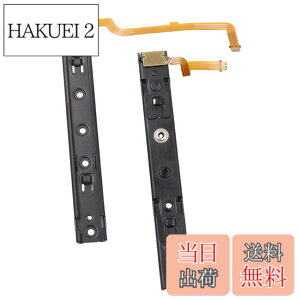 �y���������zNintendo switch(�j���e���h�[�X�C�b�`) �{��Joy-con�R���g���[���[��p�t���b�N�X�P�[�u���t���� & �E Nintendo Switch�{�̗pJoy-Con�R���g���[���[��p�t���b�N�X�P�[�u���t�����E���[��