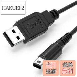 �y���������z3DS �[�d�� �[�d�P�[�u�� USB�d���R�[�h 1.2m New3DS New3DSLL 3DS 3DSLL i2DS DSi DSiLL 2DS�ȂǗp �ϋv������ �F�F�u���b�N�A�T�C�Y�F1�{