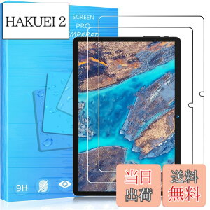 �y���������zFOR �p�̃K���X�t�B���� �����K���X�t�B���� �ώw�� ������ �\�ʍd�x9H ���E���h���H���� ��U�h�~���� ����\�ʎd�l ��ʕی� �w��h�~ �ی�V�[�gPCduoduo �F�F2�� BMAX I9Plus