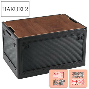 �y���������zX XUNTAO ���[�{�b�N�X �܂��� �ؐ��̊W�t�� ���[�P�[�X 5�ʊJ�� �ߑ��P�[�X �ςݏd�� �R���e�i �{�b�N�X �F�F�u���b�N�A�T�C�Y�FL(��51.5x���s36x����30CM)
