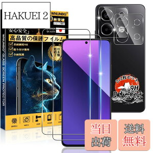 �y���������z�p �K���X�t�B���� + �J�����t�B���� �t�� �K���X �ϏՌ� �d�x9H �S�ʕی� �ȒP�\��t�� �F�F�N���A�A�T�C�Y�F�Ή� Redmi Note 13 Pro 5G