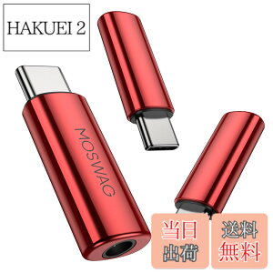 �y���������zMOSWAG USB C����3.5mm�w�b�h�t�H���W���b�N�A�_�v�^�A�I�[�f�B�I�h���O���AUSB C����⏕�I�[�f�B�I���������A�_�v�^�A�T���X���M�����N�V�[S23 S22 S21 S20 S10 Plus�A�E���g��S21�A�s�N
