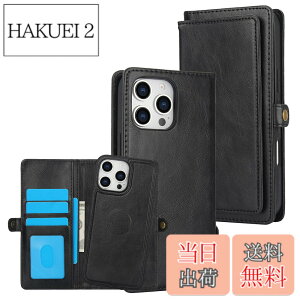 �y���������zfor iPhone 16 Many Card Slots 2in1 Detachable Wallet Case �F�F�u���b�N�A�T�C�Y�FiPhone 16 Pro