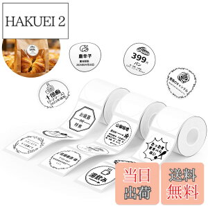 �y���������zNIIMBOT ���x���V�[���y3���[���zB1/B1Pro/B2/B2Pro/B21/B21Pro/B31���x�����[�J�[�Ή� �������M���[���� ���M���x���v�����^�[ ����p�� ���S�� �ϐ� �F�F50*50 �ۂ��z���C�g�A�T�C�Y�F50x50