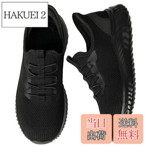 �y���������z[STRDEOUT] �y����g�킸������z�u���ɗ�����C �X�j�[�J�[ �����Y ���f�B�[�X �R�Ȃ� �㗚�� �E�H�[�L���O�V���[�Y �i�[�X�V���[�Y �������� �����d�� �����₷�� �F�F�I�[���u