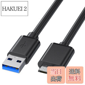 �y���������zAkkerds USB-A�I�X to microB�I�X �n�[�h�f�B�X�N�P�[�u�� USB3.0�P�[�u�� �����f�[�^�]�� �O�t��HDD SSD �n�[�h�h���C�u HD�J�����ȂǑΉ� 1.5M �T�C�Y�Fusb 3.0�n�[�h�f�B�X�N�f�[�^�P�[�u