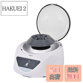 【送料無料】LACHOI 遠心分離機 小型 サイズ：MINI - 4000RPM固定速度