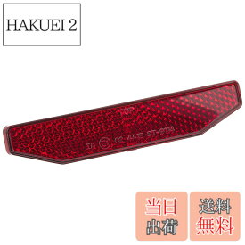 【送料無料】キジマ(Kijima) バイクパーツ リフレクター スリム3 ネジタイプ 305-2146 色：レッド