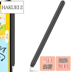 �y���������zAhaStyle �����^ Apple Pencil �V���R���ی�P�[�X Apple Pencil ��񐢑�̂݁i Apple iPad Pro 11 ��12.9�C���`�j�ɓK�p �F�F�u���b�N�A�T�C�Y�F�P�F1�{