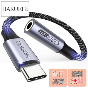 �y���������zMOSWAG USB Type C����3.5 mm�C���z���W���b�N�A�_�v�^�A�I�[�f�B�I�A�_�v�^USB C����⏕�Í����P�[�u�� Galaxy S21�AS21+�AS21Plus�AS21�AS20FE S20+�ȂǂɓK���Ă��܂� �F�F�u���b�N�A�T�C�Y